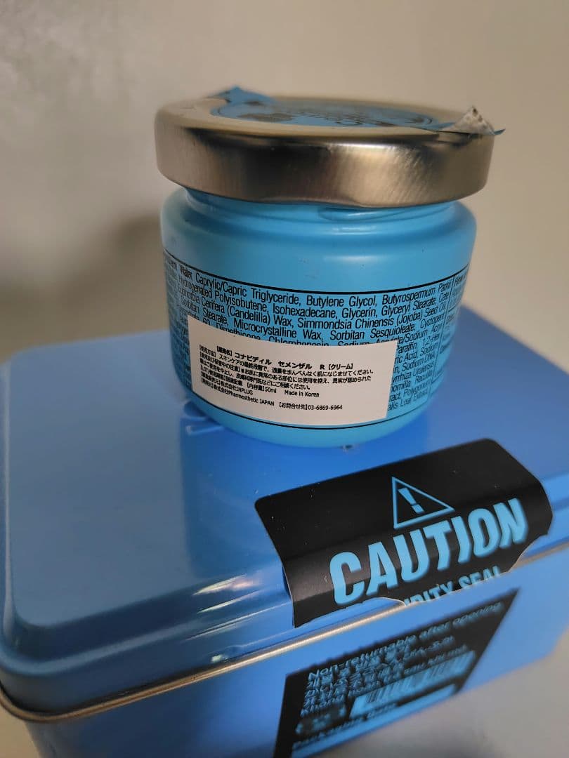 中古Cemenzal セメンザル アール クリーム＋グリーンボクシン