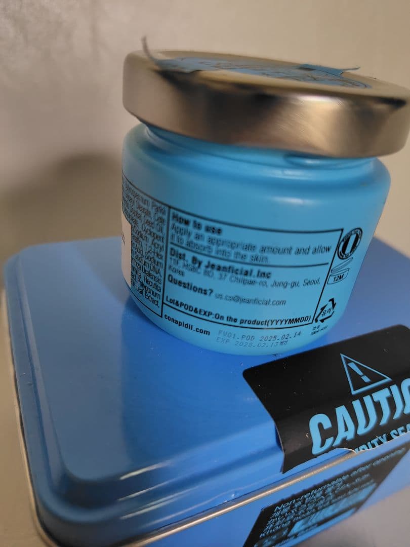 中古Cemenzal セメンザル アール クリーム＋グリーンボクシン