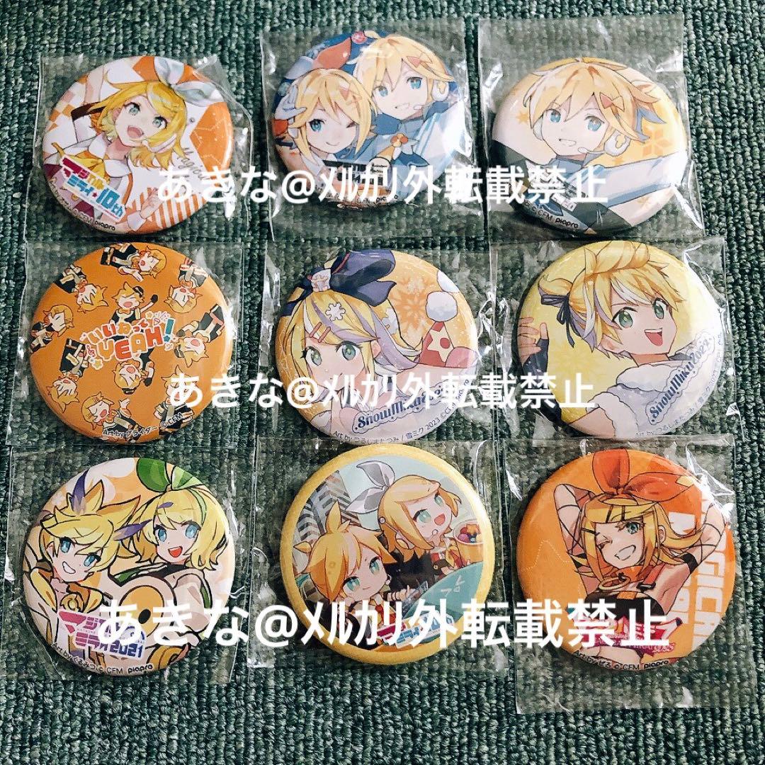 Memories さとみくん缶バッチ 月デフォ×83