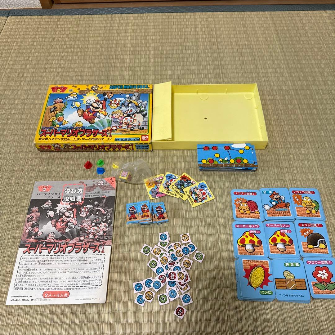 パーティジョイ 51 スーパーマリオブラザーズゲーム 昭和レトロ ボード