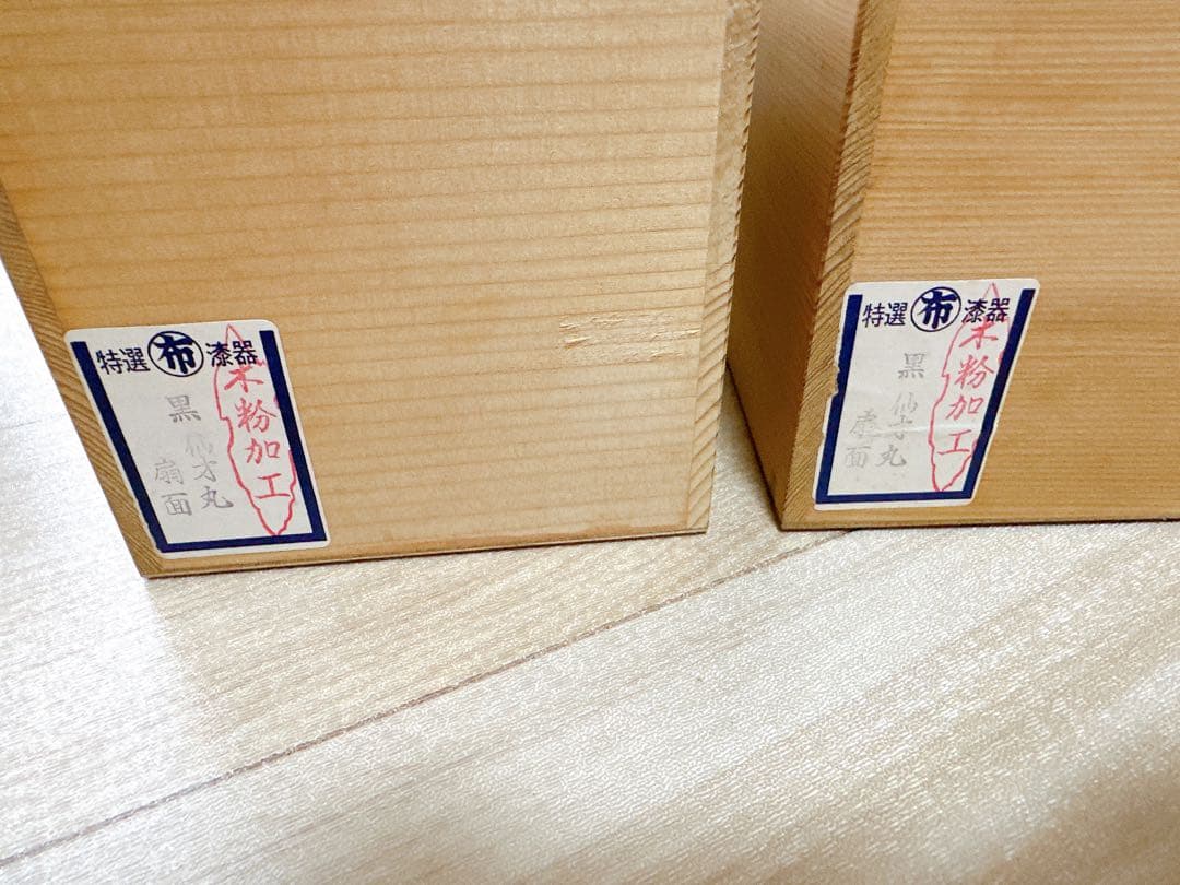 会津塗り お吸物椀 五客セット 2点