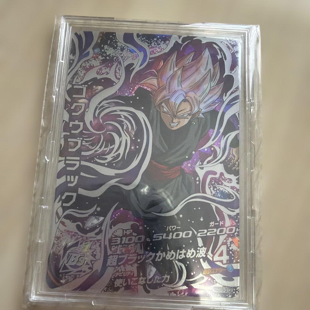 極美品 ドラゴンボールヒーローズ HGD10-SEC2 ゴクウブラック - メルカリ