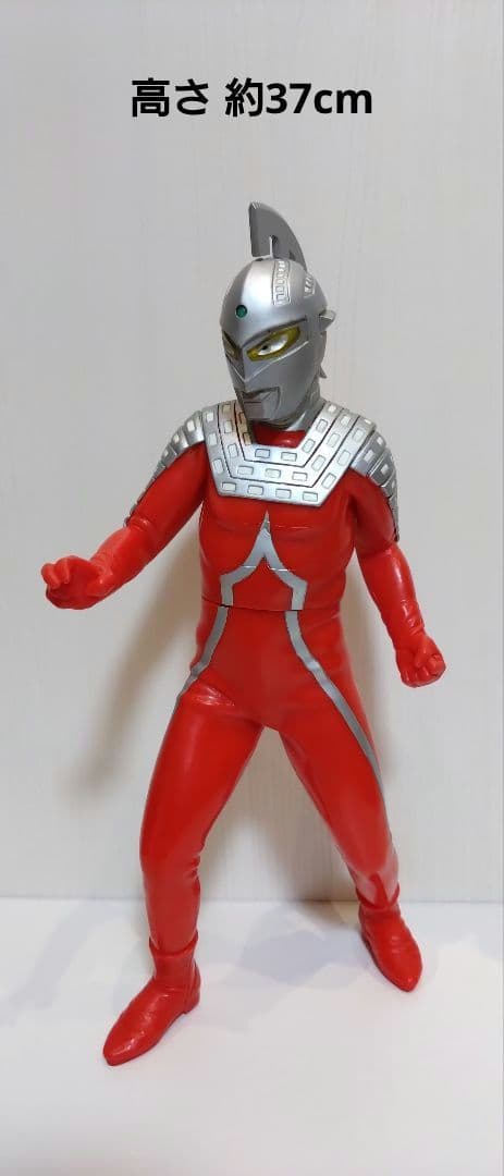 ウルトラマンシリーズ ビッグサイズ ソフビ フィギュア ウルトラセブン