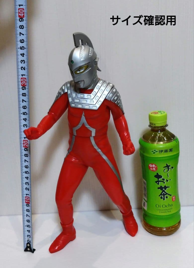 ウルトラマンシリーズ ビッグサイズ ソフビ フィギュア ウルトラセブン