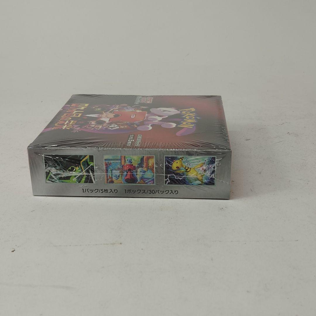 ポケモンカード ロケット団の栄光 未開封 BOX シュリンク付き絶版 ミュウツー