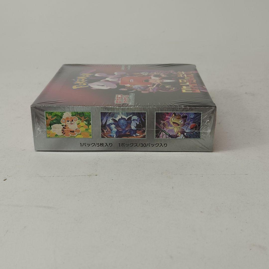 ポケモンカード ロケット団の栄光 未開封 BOX シュリンク付き絶版 ミュウツー