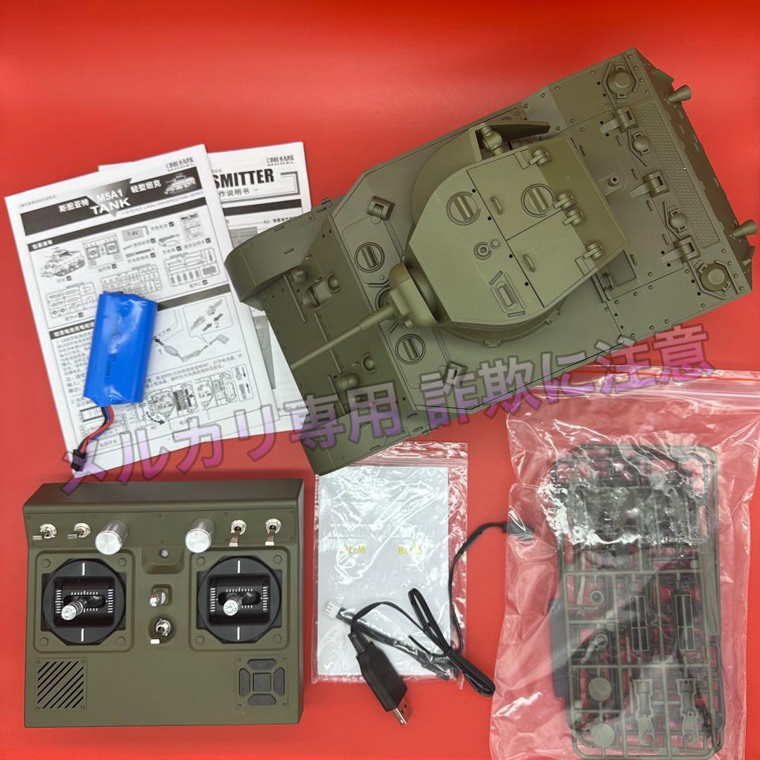 1/16 ラジコン アメリカ軽戦車M5-A1 - メルカリ