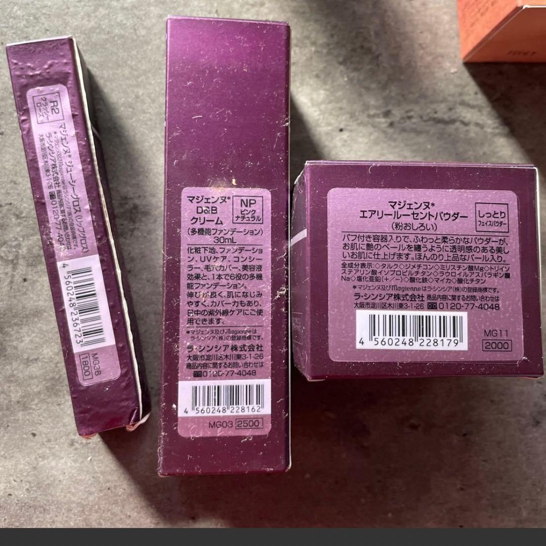 ラシンシア　マジェンヌ　マヌカコスメ ハンドクリーム 美容液　化粧品　セット