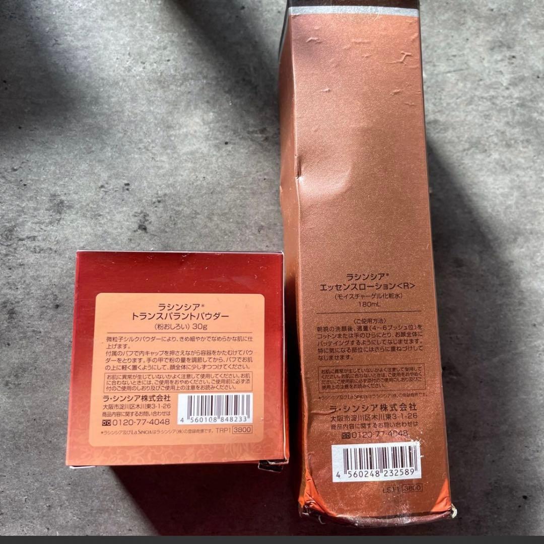 ラシンシア　マジェンヌ　マヌカコスメ ハンドクリーム 美容液　化粧品　セット