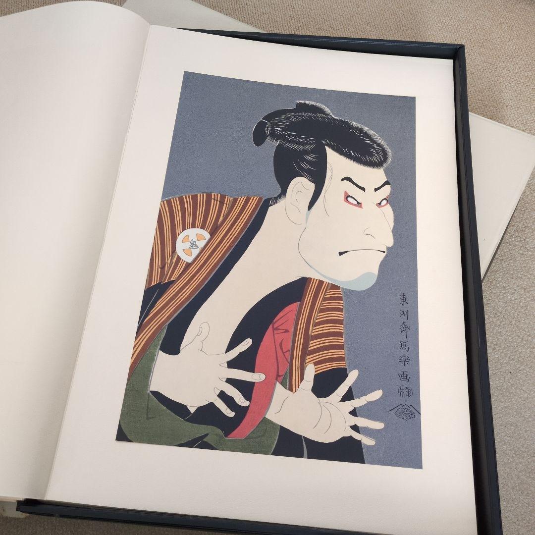 希少）集英社 浮世絵 版画 シリーズ 1巻24枚組 4〜6巻 - メルカリ