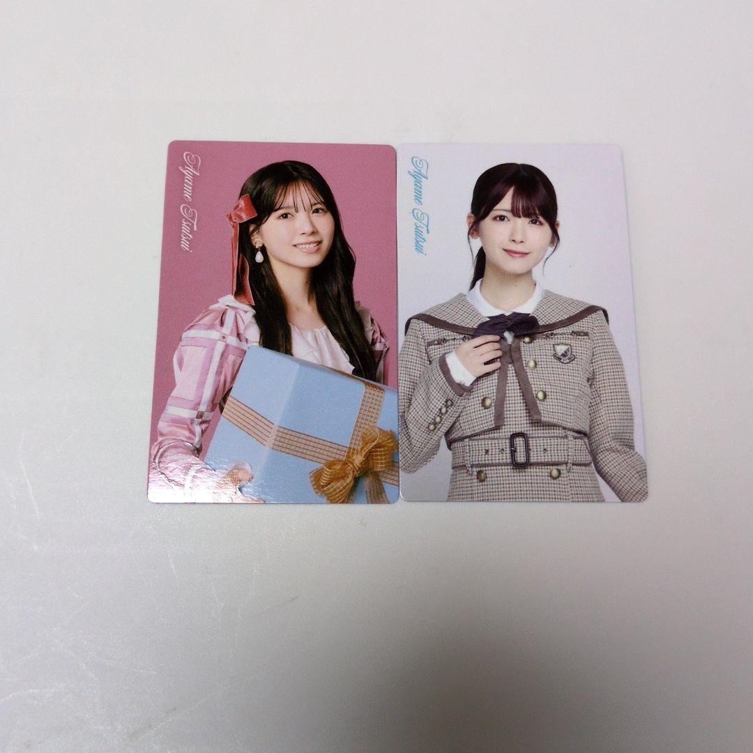 乃木坂46 筒井あやめ ビジュアルカード AB ビリヤニ カード - メルカリ