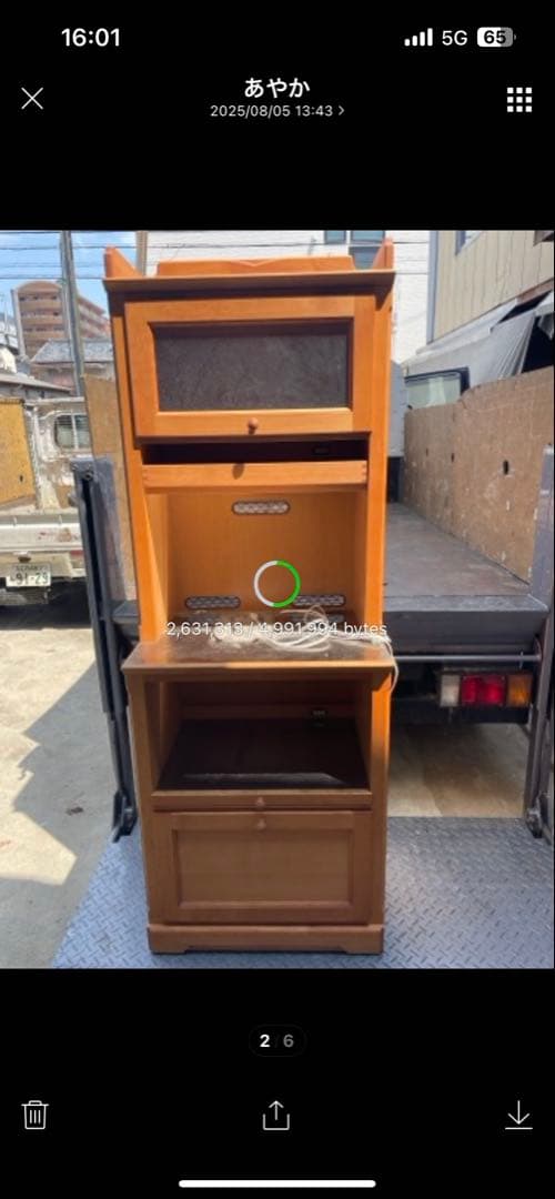 食器棚　キッチンボード　アメリカンカントリー風 大阪引き取り