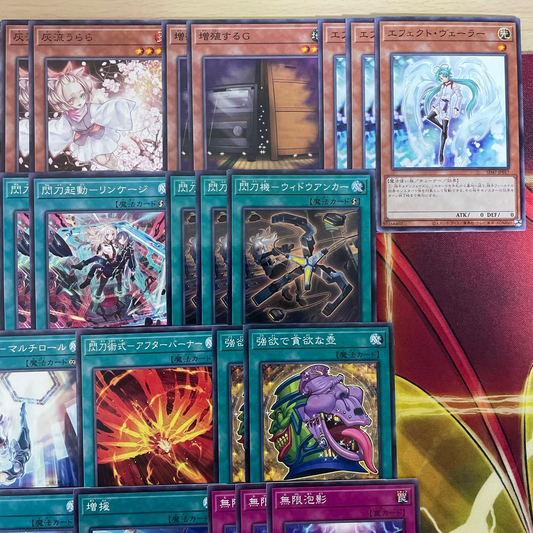 大会優勝構築 閃刀姫デッキ レイ ロゼ キアノス エンゲージゼロ 閃刀姫