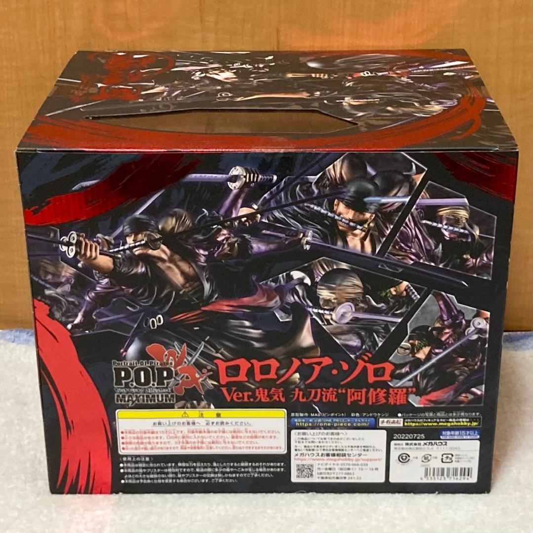未開封 P.O.P ワンピース ロロノア・ゾロ Ver.鬼気 九刀流 “阿修羅”