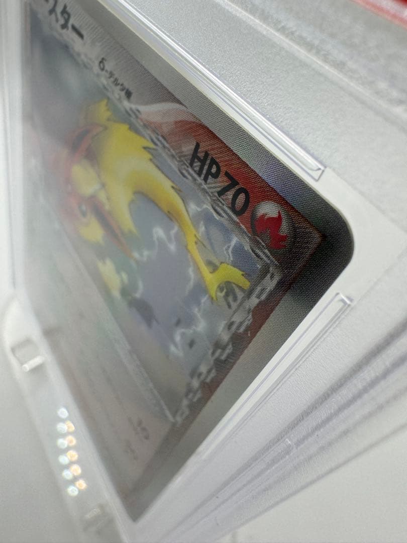 ジ*ン様 【PSA7】ブースター δデルタ種 1ED #018 鑑定品 ジ*ン様 鑑定