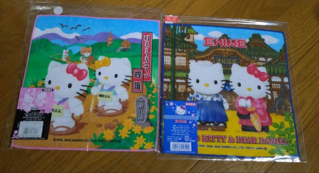 愛媛限定キティ&ダニエルプチタオル/四国限定ハローキティプチタオル