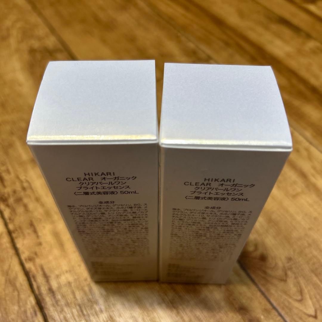 【未開封品】クリアパールワン　ブライトエッセンス HIKARICLEAR