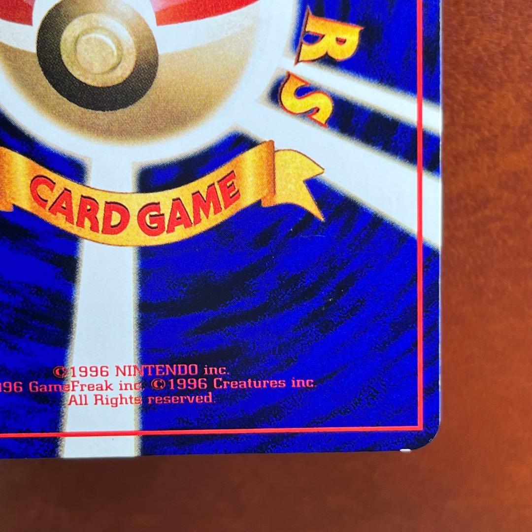 カビゴン 拡張シート 第1弾 青版 とおせんぼ 旧裏 ポケモンカード