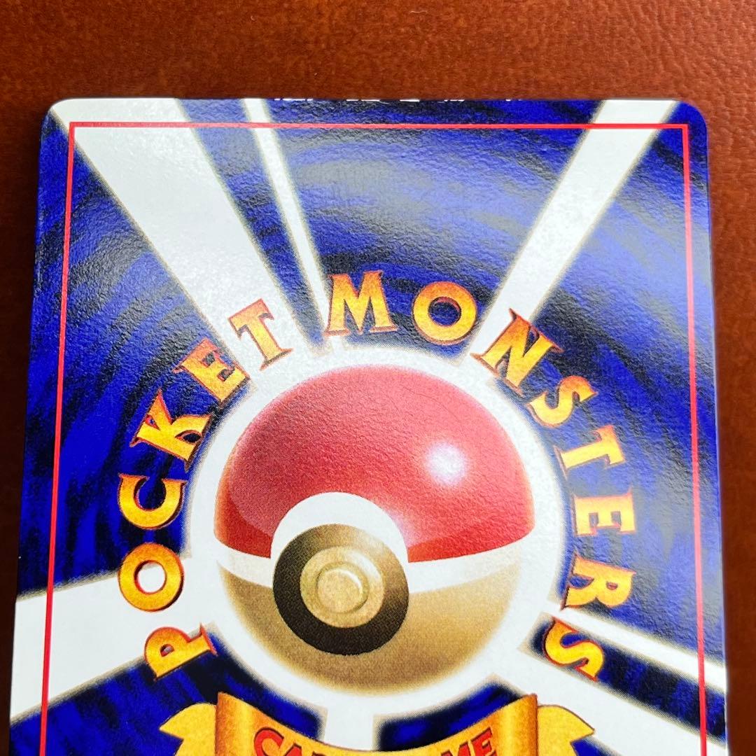 カビゴン 拡張シート 第1弾 青版 とおせんぼ 旧裏 ポケモンカード