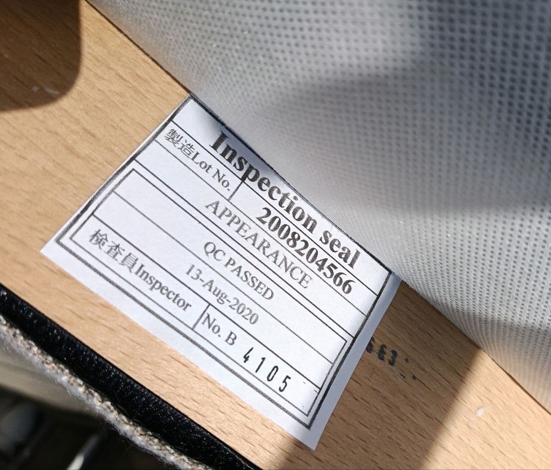 ニトリ ダイニングチェア Nコレクション ２脚セット 椅子 チェア