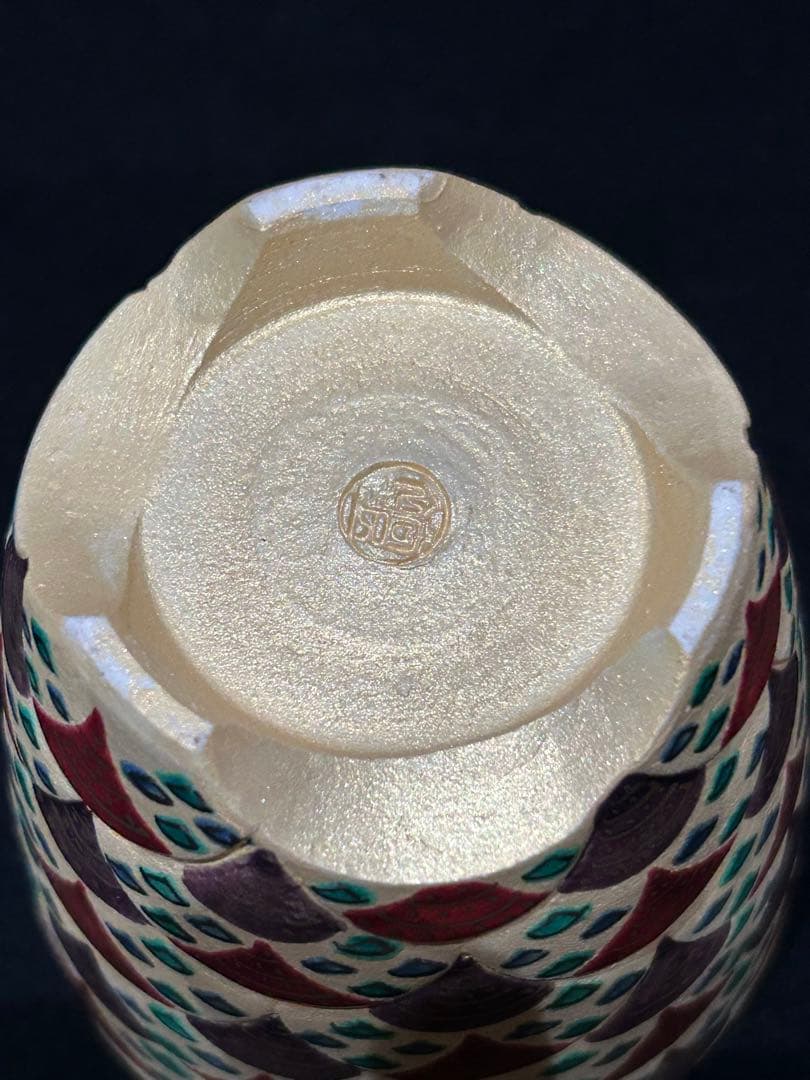 香炉　黄交趾丸紋香爐　洸春窯　京焼　清水焼