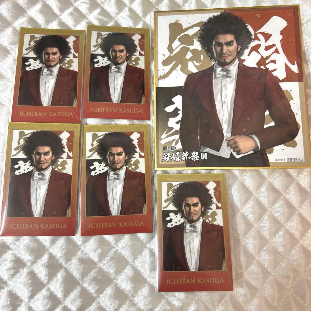 龍が如く 冠婚葬祭展 春日一番 色紙 カード - メルカリ