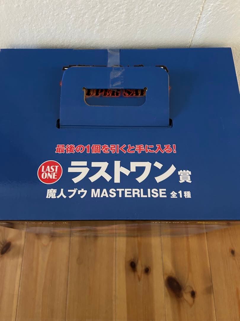 ドラゴンボール　一番くじ　ラストワン賞　魔人ブウ　MASTERLISE