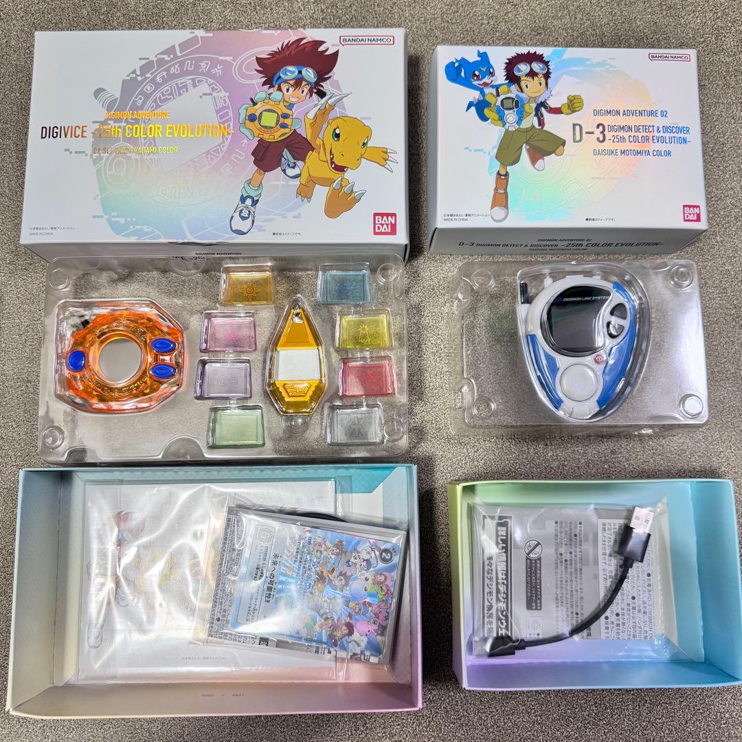 DIGIVICE & D-3 25th COLOR EVOLUTIONセット