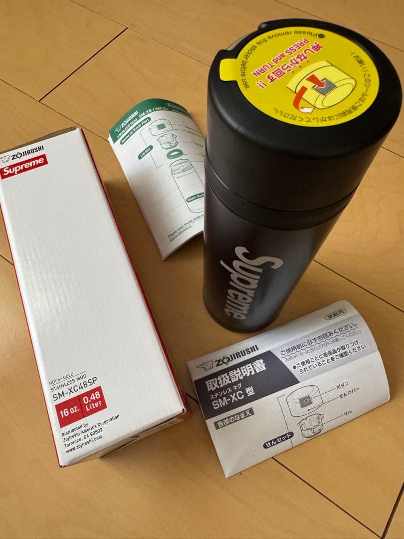 Supreme SM-XC48SP ブラック 水筒 0.48L