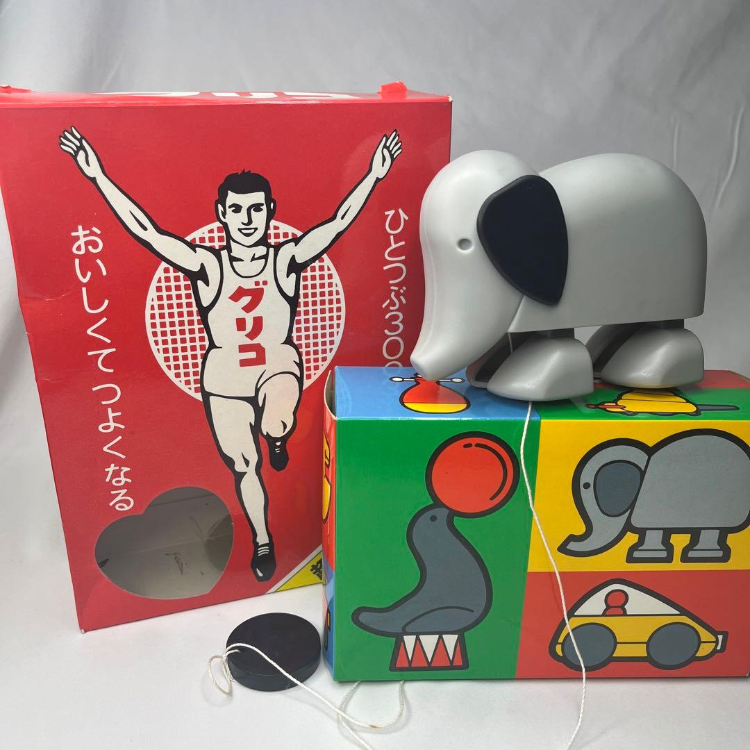 グリコ おまけ 加藤裕三 ぞうさん ジャイアントグリコ 箱あり - メルカリ