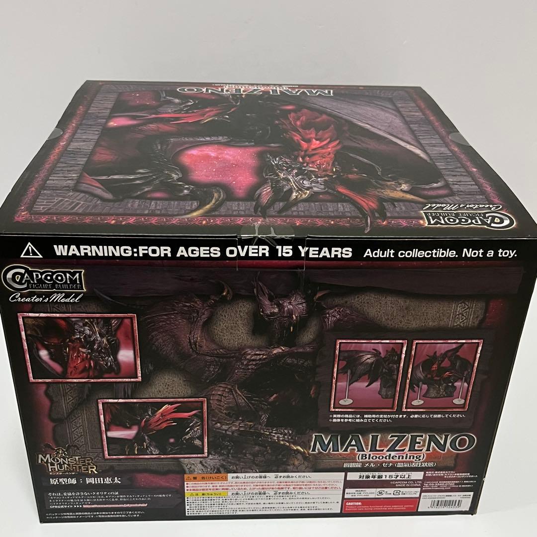 【未開封】爵銀龍 メル・ゼナ (血氣活性状態) クリエイターズモデル