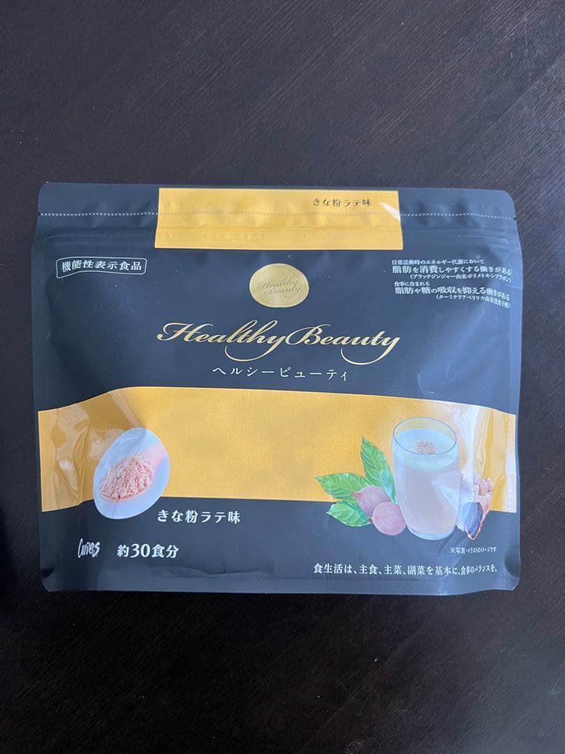 カーブス ヘルシービューティ 黒ごまラテ味 きな粉ラテ味 セット