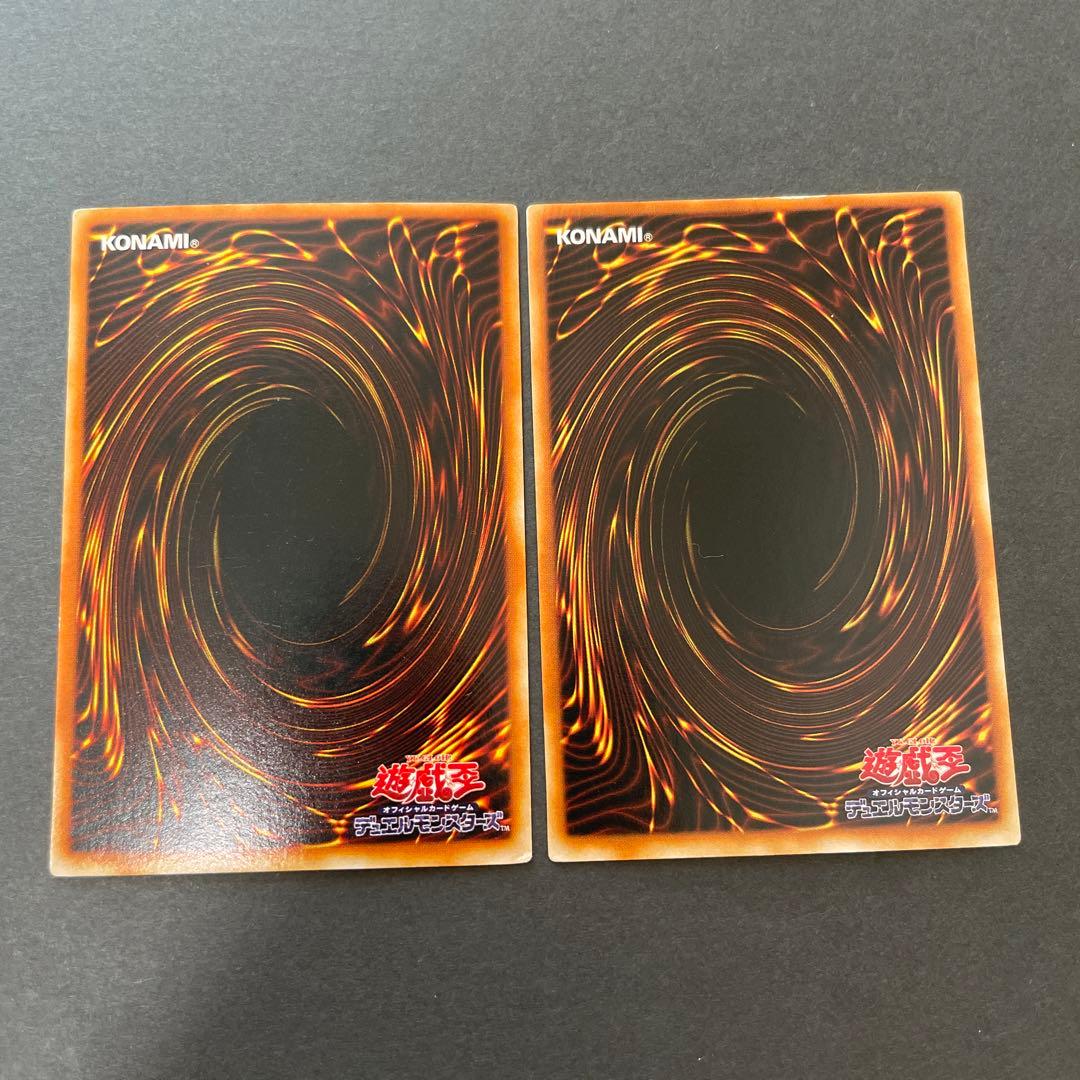 ブラックマジシャンガール トゥーン G6-02 縦シクと横シク 遊戯王