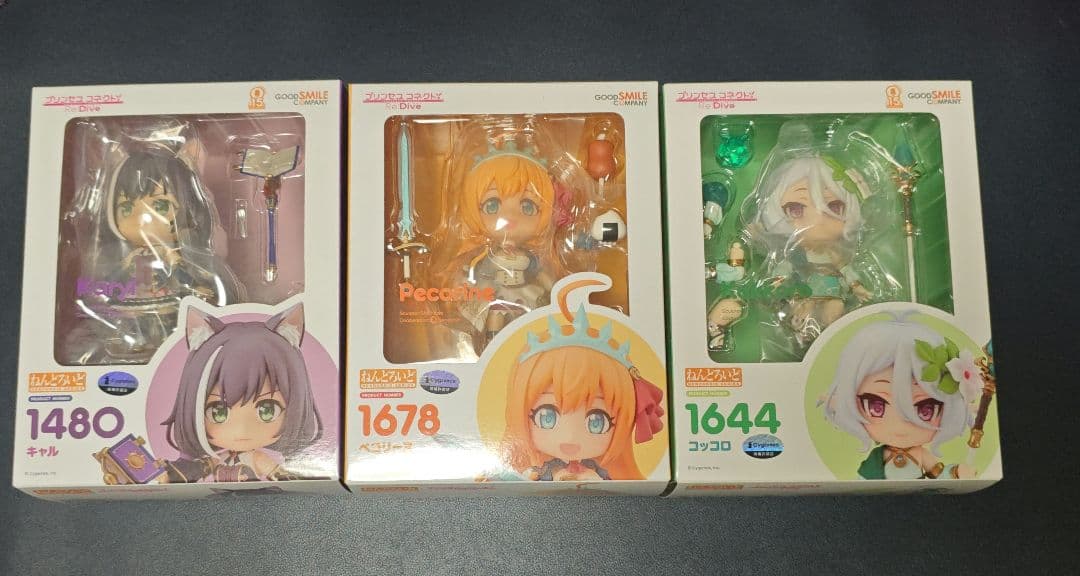 ねんどろいど プリコネ美食殿3人セット 新品未開封