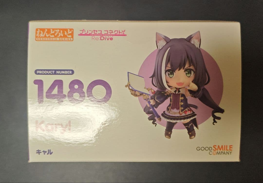 ねんどろいど プリコネ美食殿3人セット 新品未開封