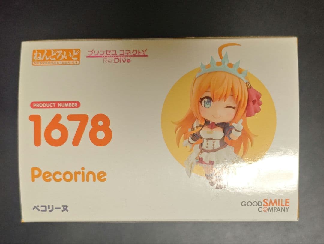 ねんどろいど プリコネ美食殿3人セット 新品未開封