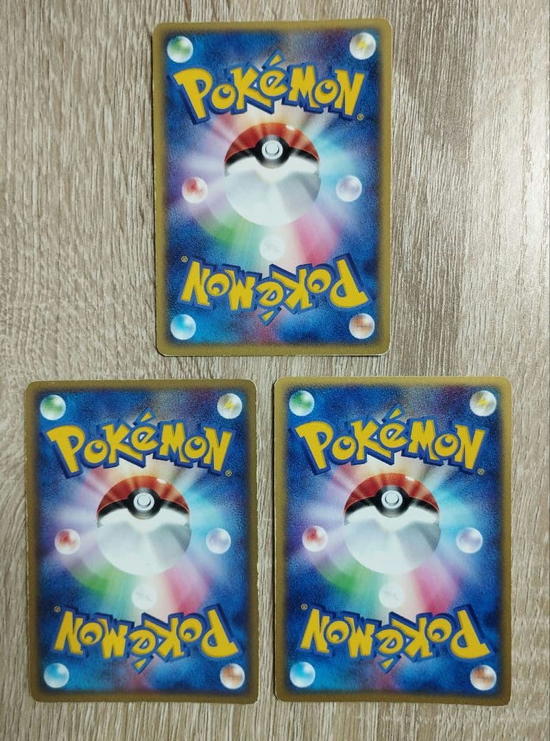 超・炎 アクマグエネルギー 6枚セット ポケモンカード - メルカリ