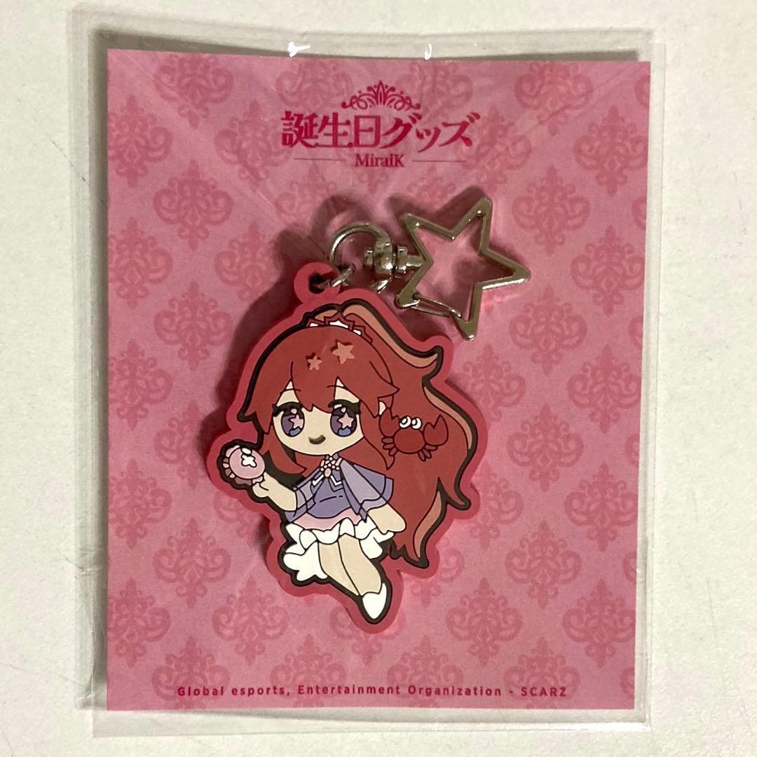 ZETA SCARS 第五人格部門 未来館 MiraiK ラバーキーホルダー - メルカリ