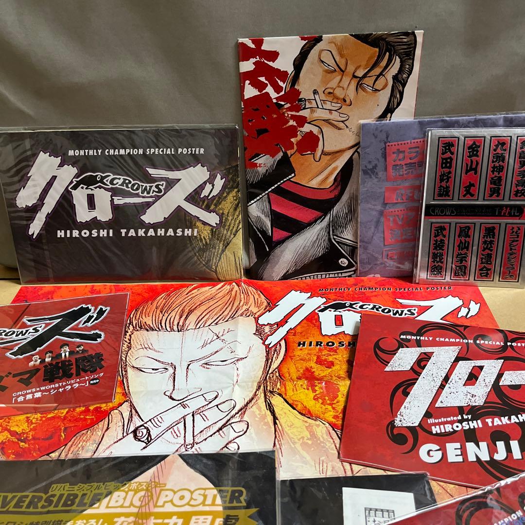 CROWS WORST月刊少年チャンピオン付録ポスター シルバーマグネット