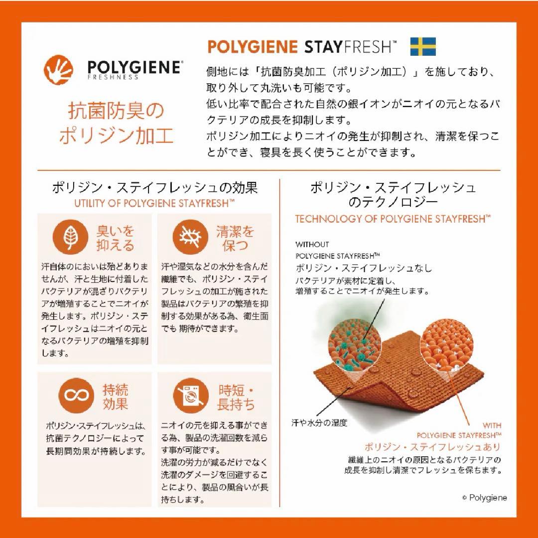 TY　MuAtsu ムアツ マットレス スタンダード シングル レギュラー