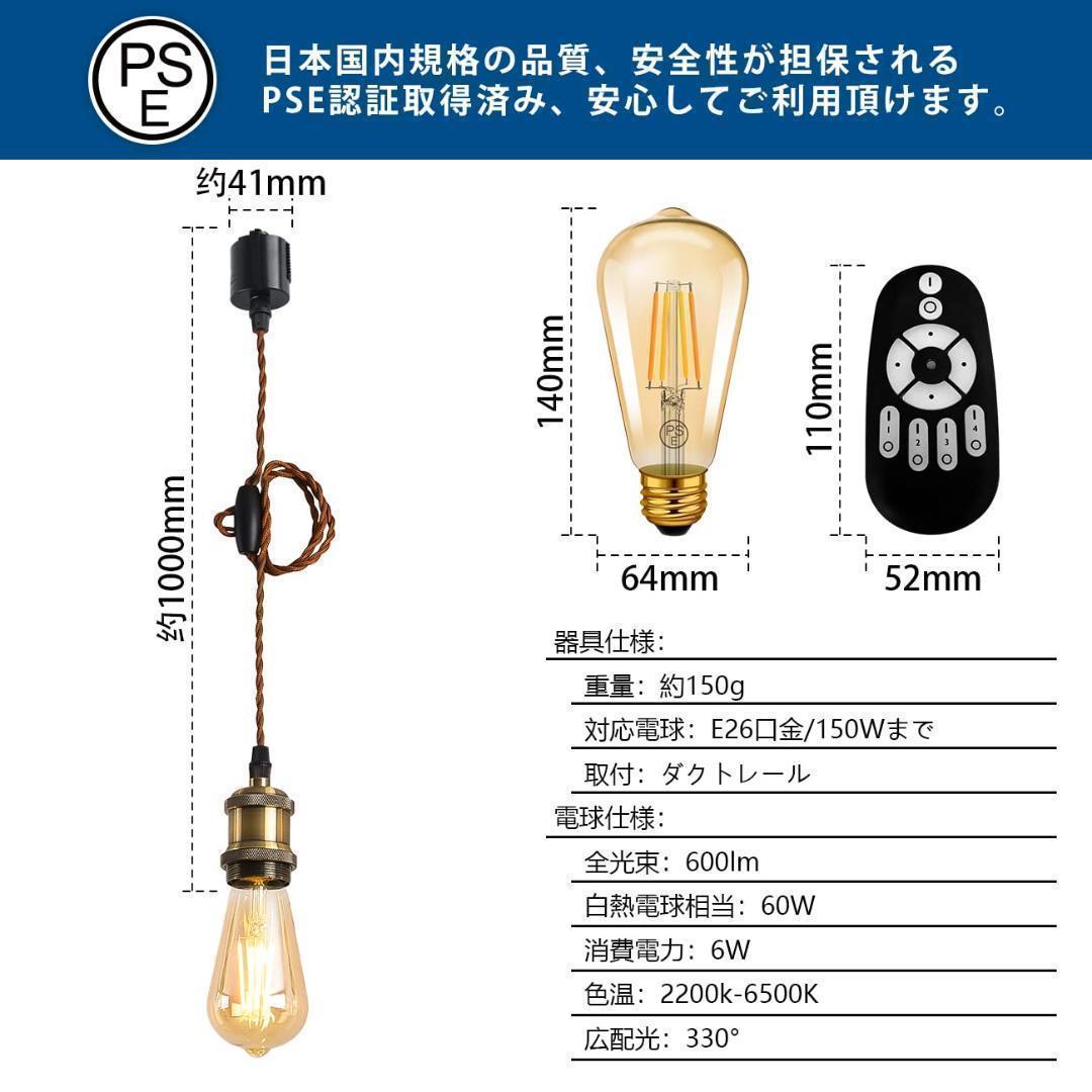 【M2050-97-70】調光調色ペンダントライト3灯セット