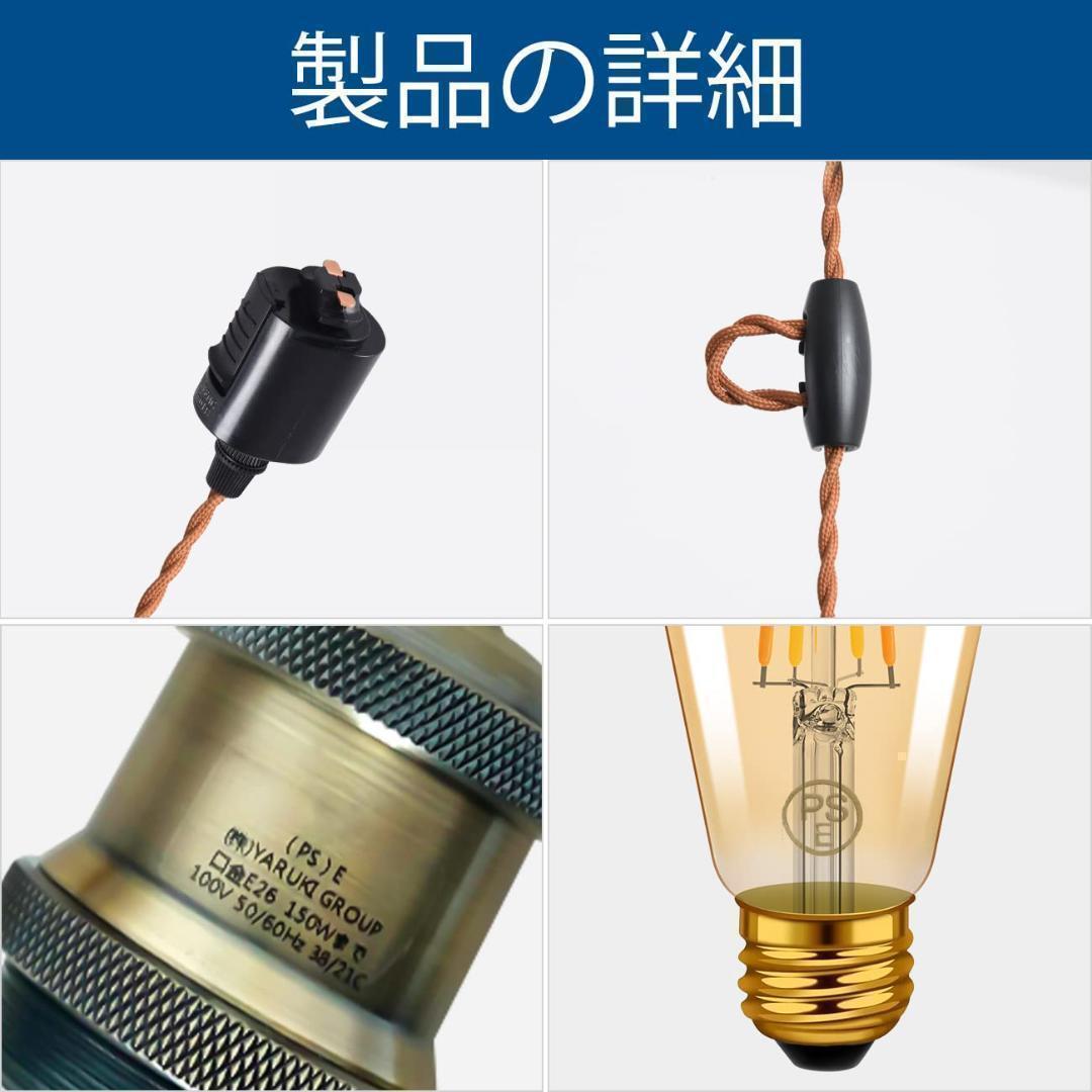 【M2050-97-70】調光調色ペンダントライト3灯セット