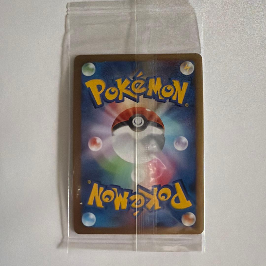 カビゴンLV.X 127/DP-P ドミノピザ プロモ 未開封パック - メルカリ