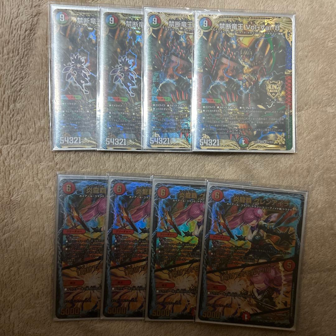 微高レート シータモルト デッキ 超次元あり - メルカリ