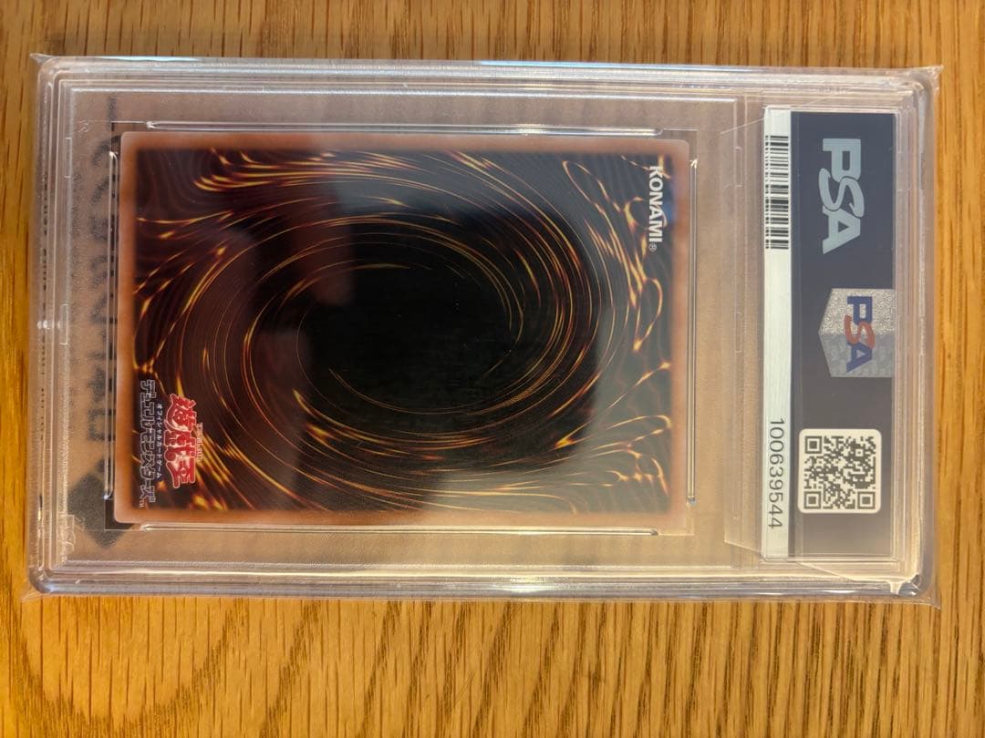 最終値下】女剣士カナン 復刻版 PSA10 - メルカリ