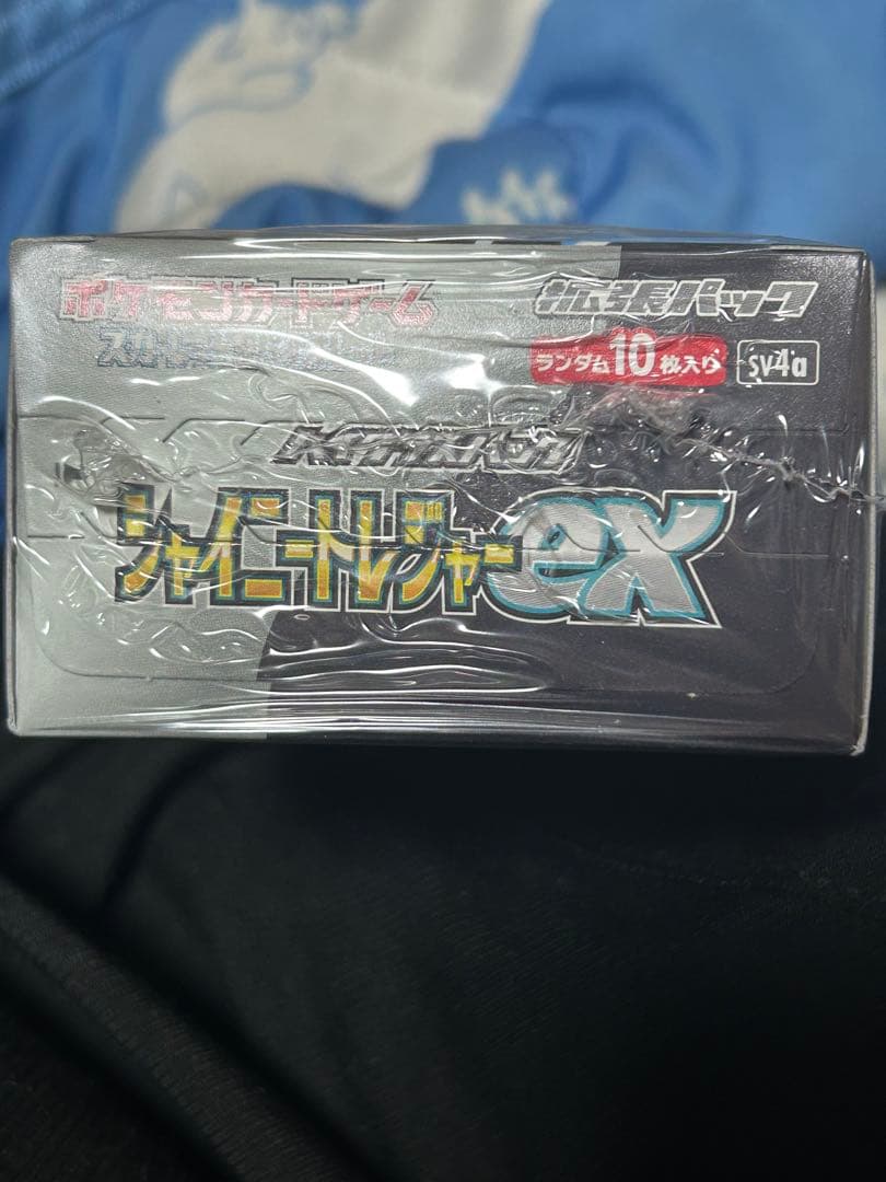 説明欄必読)シャイニートレジャーex シュリンク付き ＋バオッキーSAR