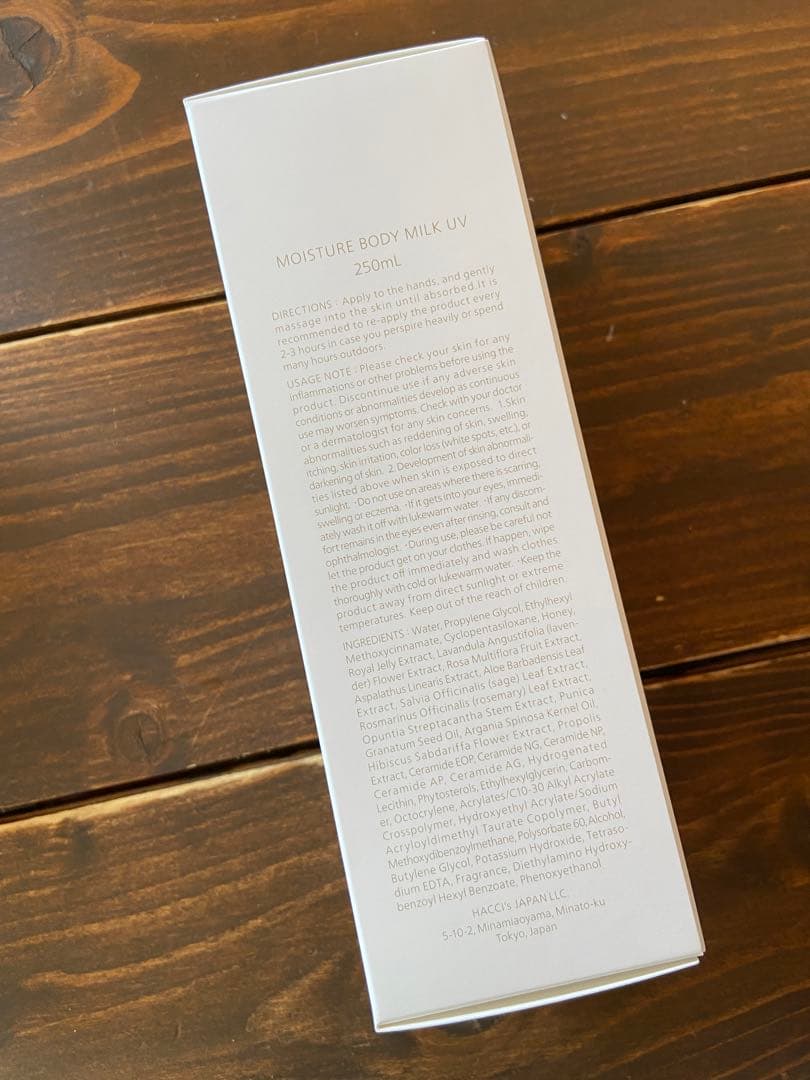 ※お値下げweb限定ハッチHACCI 日焼け止めボディミルク　日焼け止めミストA