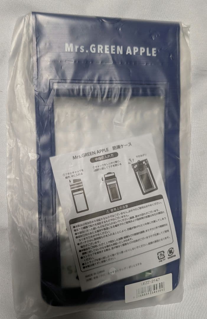 新品未開封 Mrs. GREEN APPLE 防滴ケース RingoJam