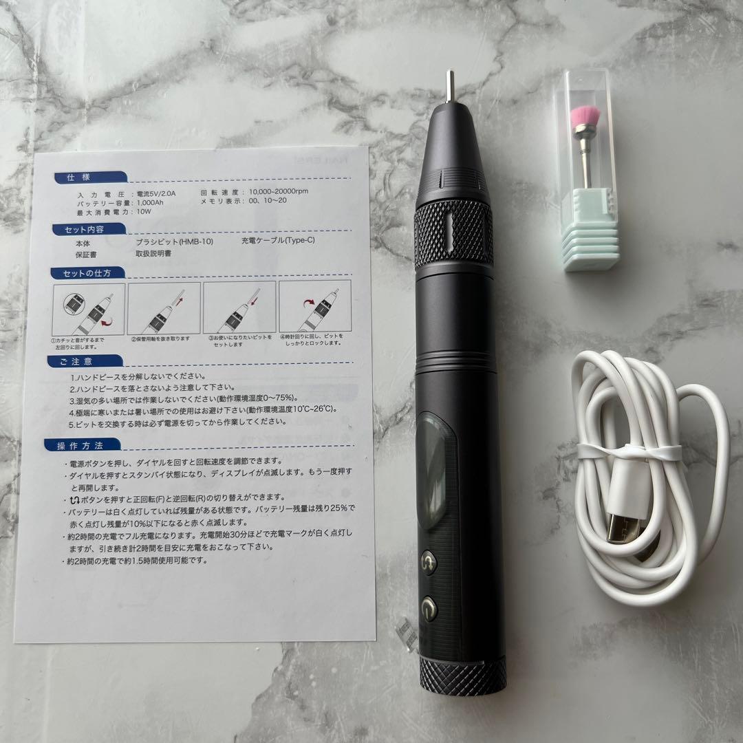 【プロ使用】ネイルマシン　コードレスJUNO (CNJ-1)