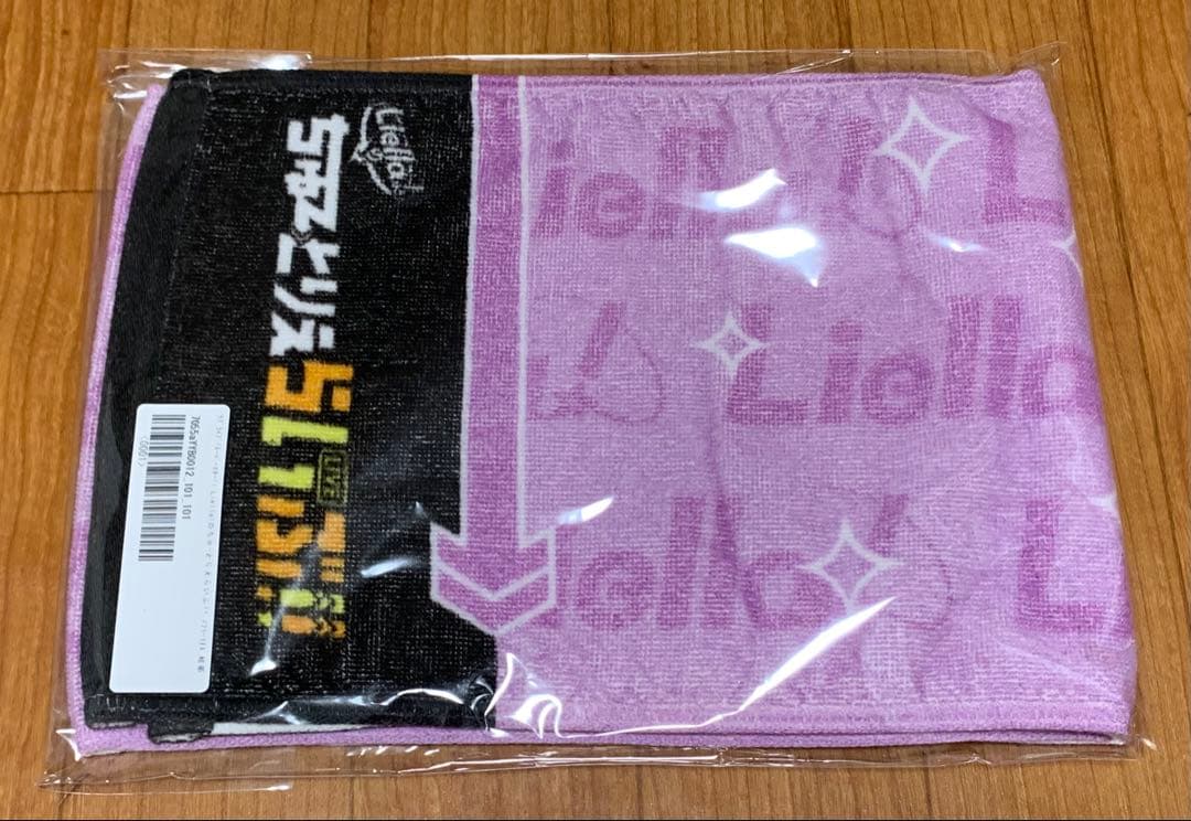結那 Liella! ちゅーとりえらいぶ!! マフラータオル ラブライブ グッズ